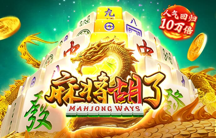 73882必赢网页版