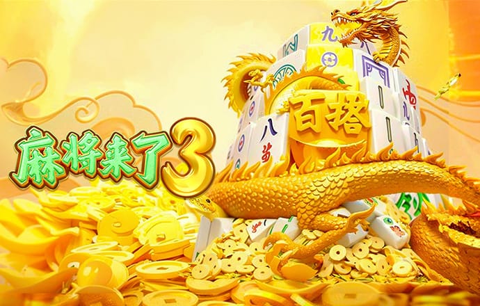 贝克空中接龙